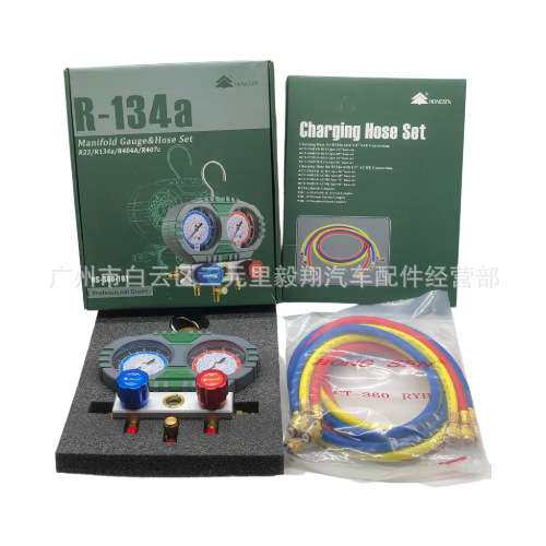 Fluid Filling Dual Meter Set Air Conditioner Fluoride/Snow