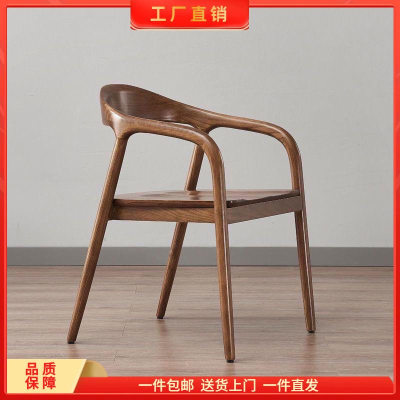 美特餐椅中式北欧椅子单人实木靠背书房靠背椅简约家用餐厅豪华