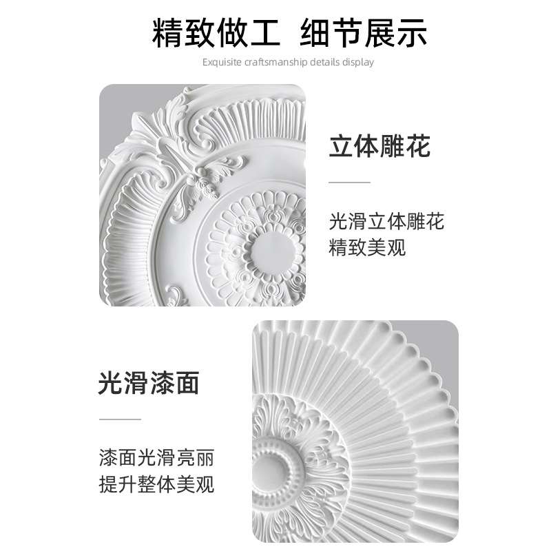 法式雕花环保PU灯盘北欧天花板仿石膏装饰灯座吊灯底座圆盘casagd