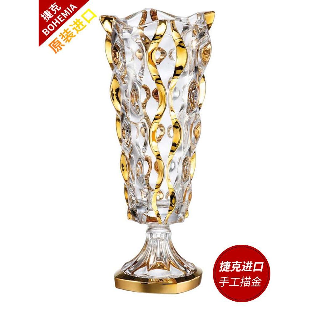新品进口BOHEMIA捷克波西米亚水晶玻璃花瓶描金台面居家装饰花瓶