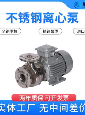 SFB系列 半开式叶轮 不锈钢卧式离心泵 化工泵 50-18 林浦泵