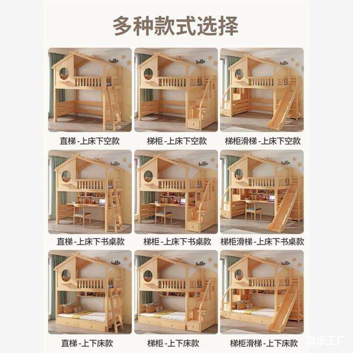 儿童上下床铺双层床男孩全实木高低子母床城堡滑梯女孩公主床两层
