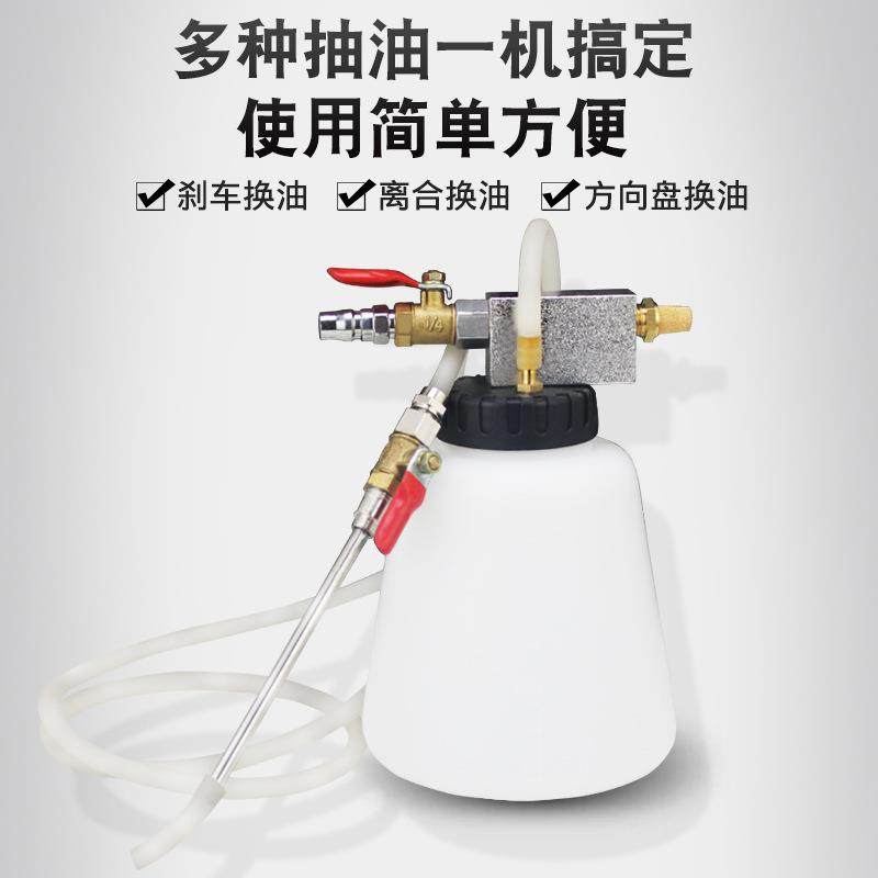 气动刹车油更换机汽车制动液离合器助力油更换工具废机油抽油机器,模玩/动漫/周边/娃圈三坑/桌游,模型制作工具/辅料耗材,淘宝优惠券,粉丝福利购,淘宝优惠卷