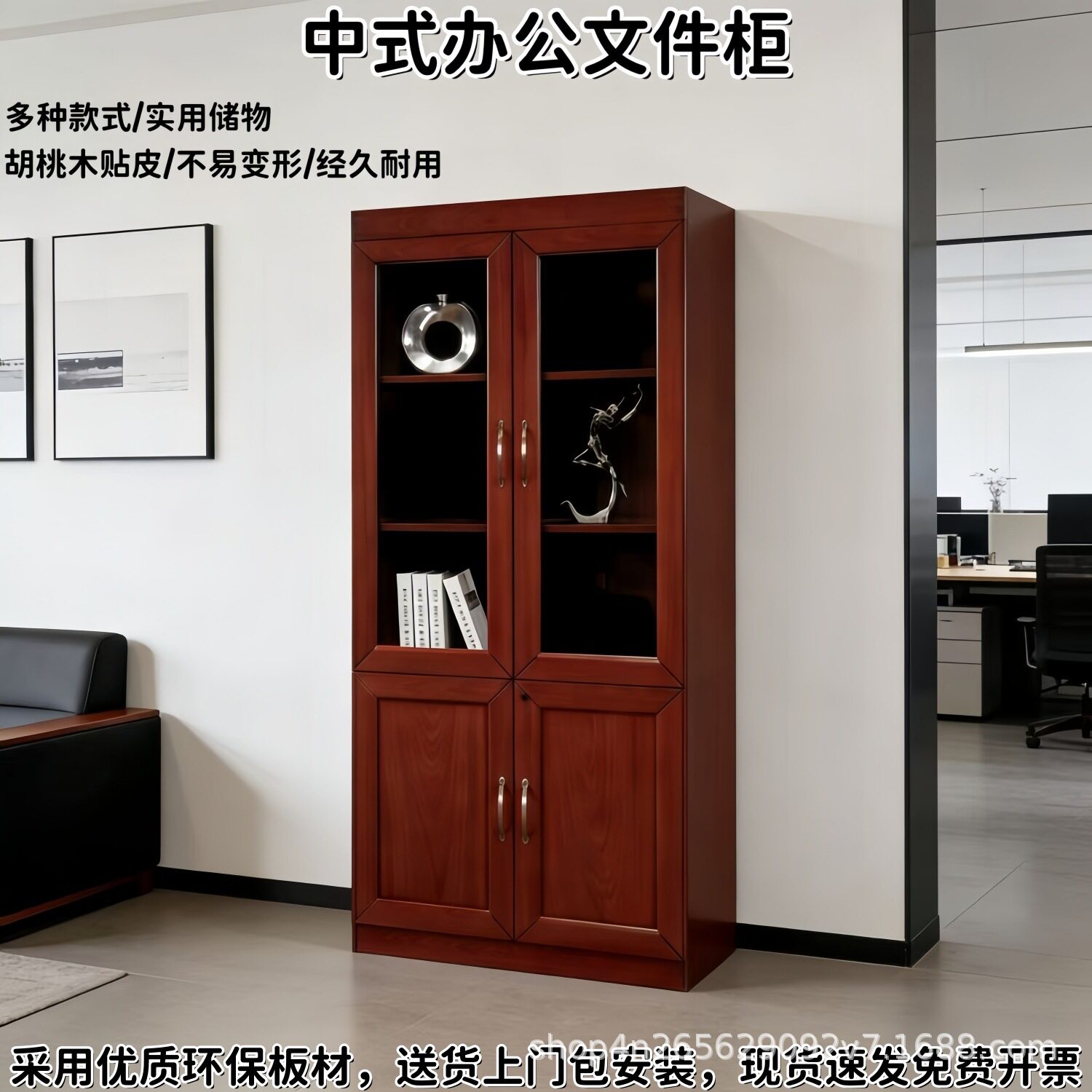 办公室玻璃门书柜红胡桃木皮油漆文件柜资料档案密度板组合储物柜