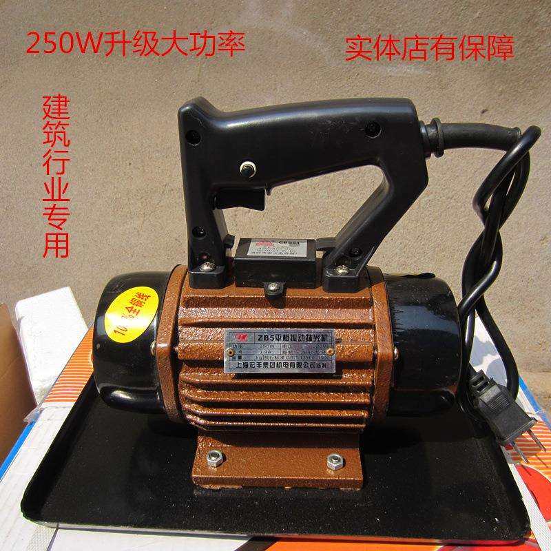 上海宏丰250w手提式混凝土振动抹光机平板震动器建筑行业,玩具/童车/益智/积木/模型,毛绒/玩偶/公仔/布艺类玩具,淘宝优惠券,粉丝福利购,淘宝优惠卷
