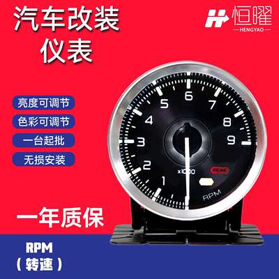 工厂直销车用改装赛车仪表Defi 多功能汽车转速表跨境分销