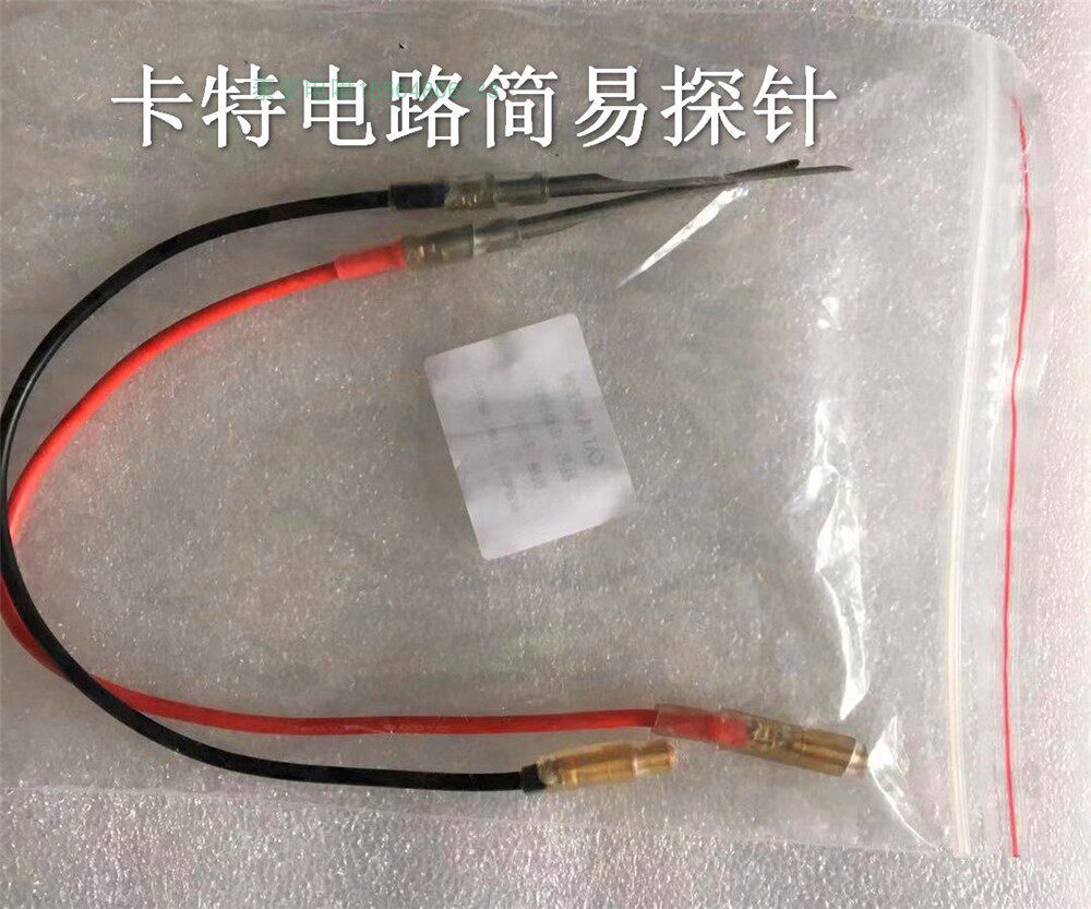 自行研发挖机卡特电路简易探针卡特车维修工具