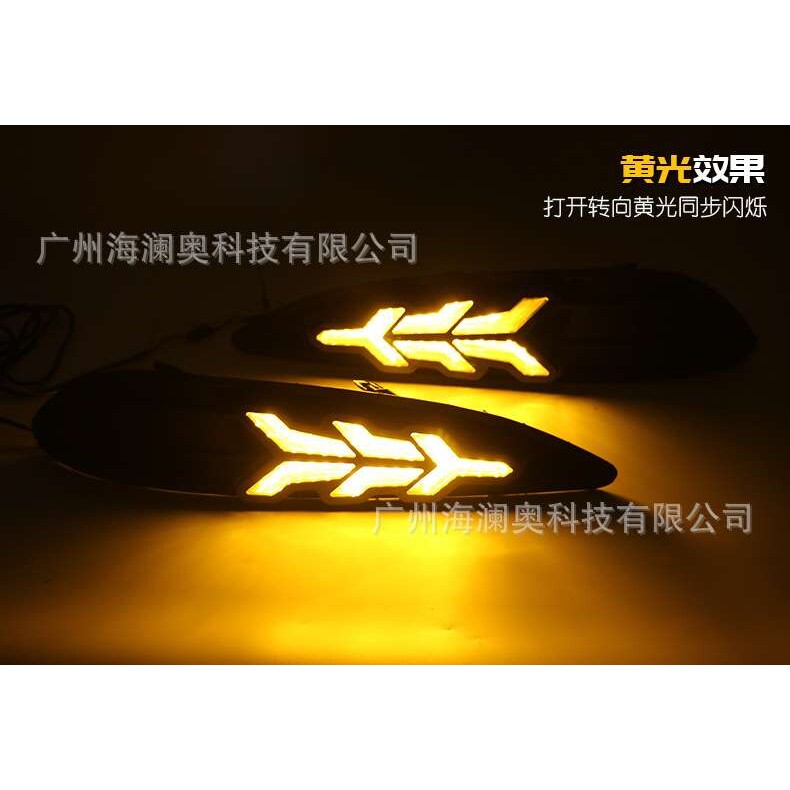 比亚迪速锐e5雾灯LED前照大灯日行灯照明灯2012~2014款
