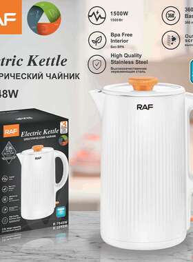 RAF欧规跨境电热水壶烧水壶家用食品级304无缝不锈钢防干烧水壶2L