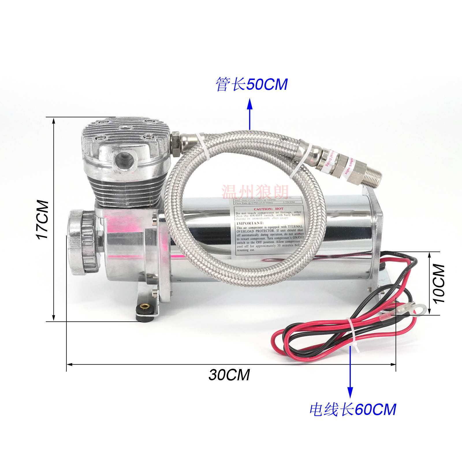 跨境热销汽车改装悬架打气泵12V 200PSI 大功率空气压缩电机泵