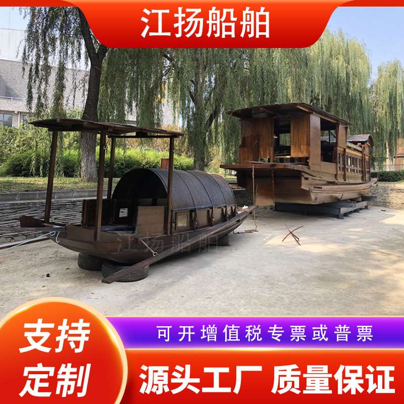 一比一嘉兴南湖红船中共一大会议纪念船景观装饰船大型红船展览船