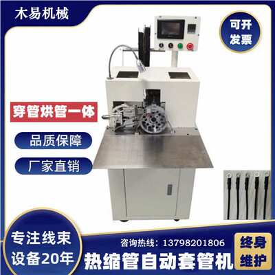 电子线号机号码管PVC套管贴纸全自动手持号码机打号机线标打码机