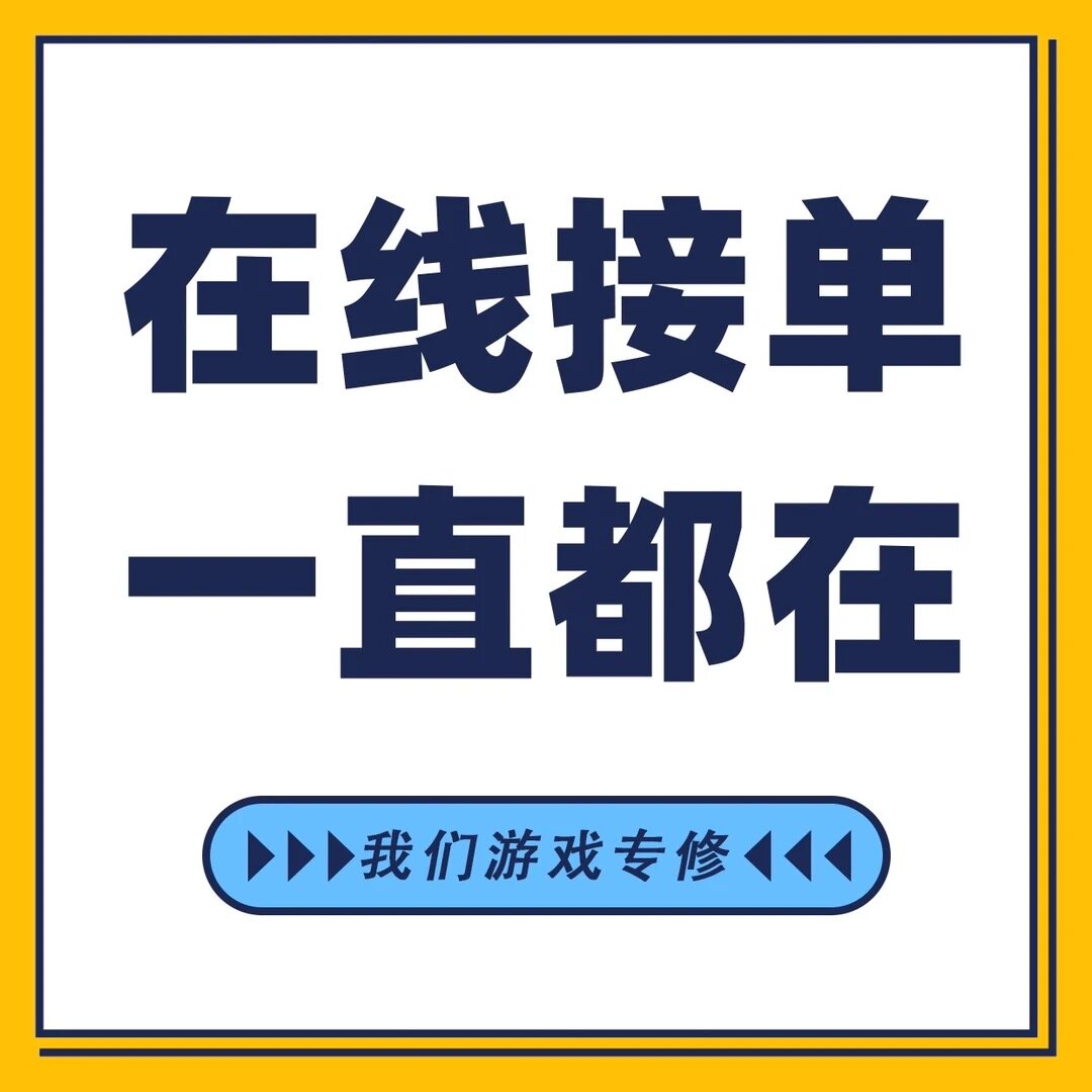 电脑故障维修，蓝屏死机，电脑不开机，系统安装，软件调试