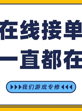 电脑故障维修，蓝屏死机，电脑不开机，系统安装，软件调试