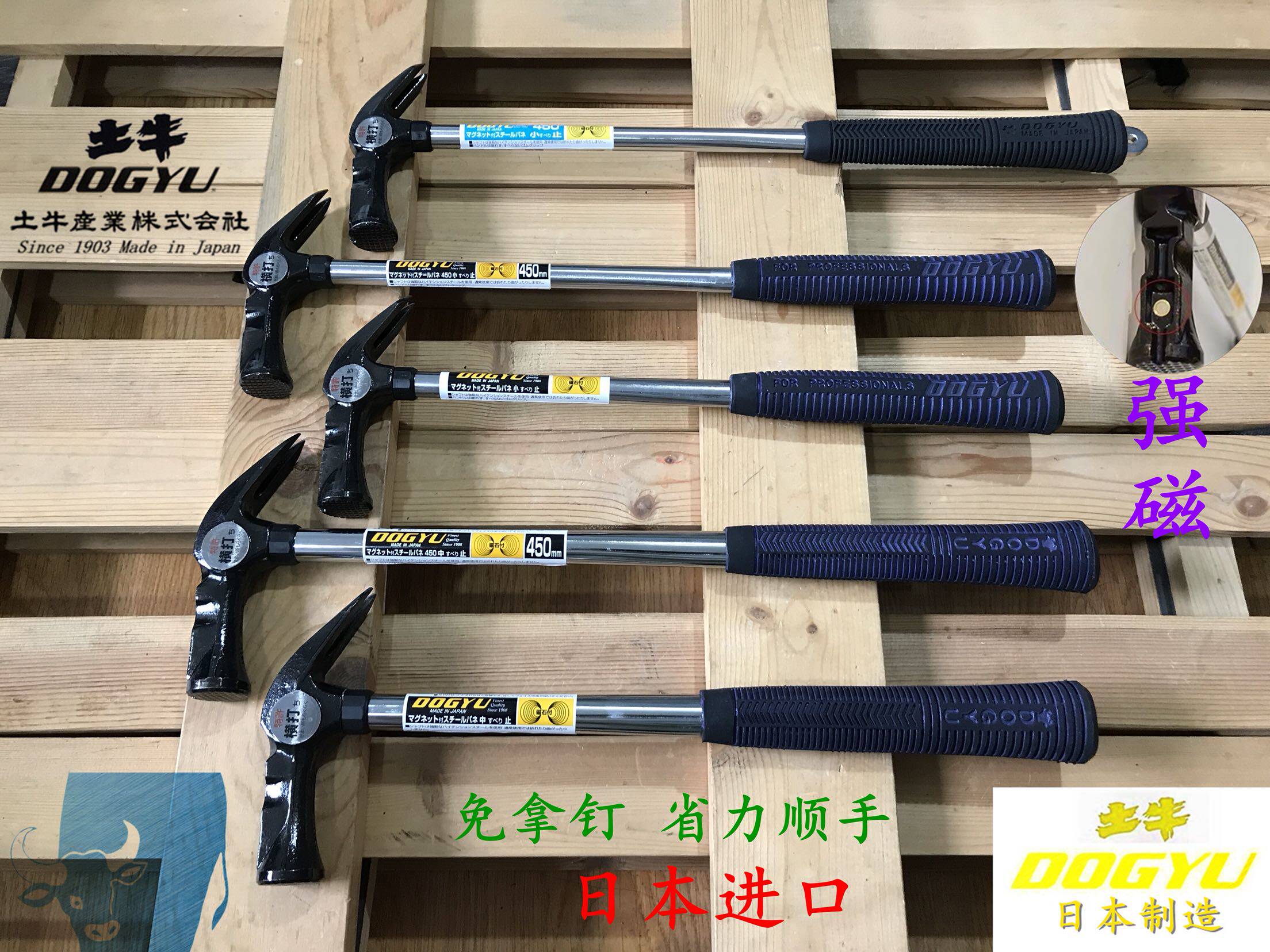 日本制造进口土牛锤子 DOGYU木工羊角锤加长钢柄有磁免拿钉铝模锤