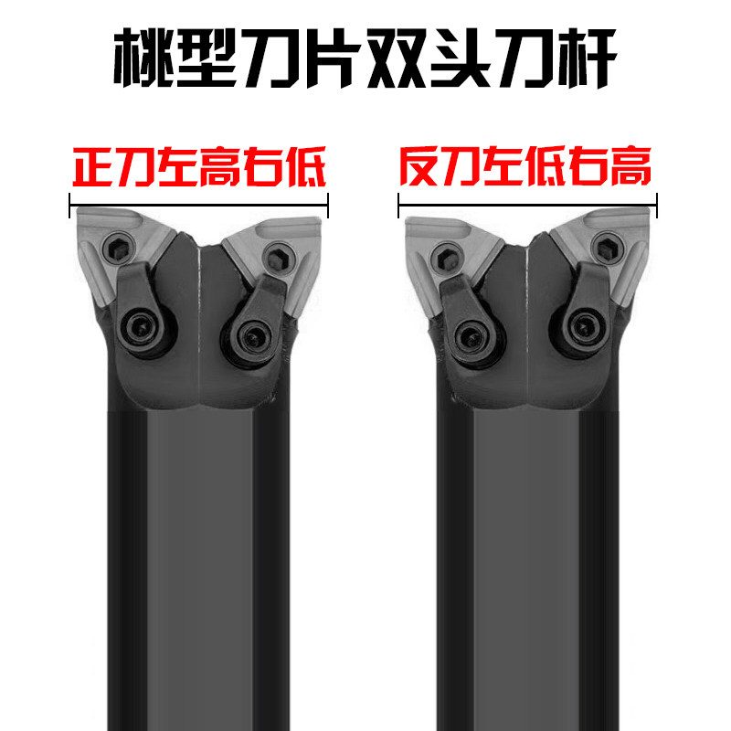 数控内控刀杆 双头刀杆 镗孔刀杆 牛头刀杆内 WNMG08 S25/S32/S40