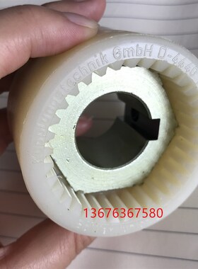 KTR-BoWex junior 19 24 28内嵌铁块式曲面齿联轴器PA6.6德国现货