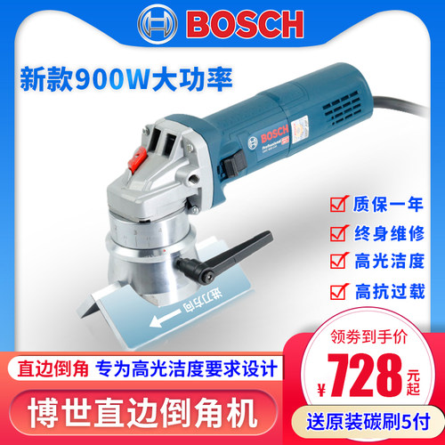 奥坚GWS800/900-1400手提直边倒角机手持式45度直边倒角金属模具
