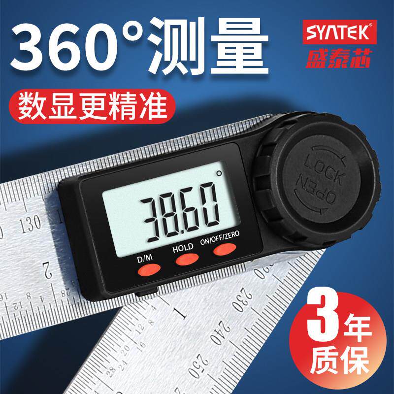 德国角度尺高精测量仪数