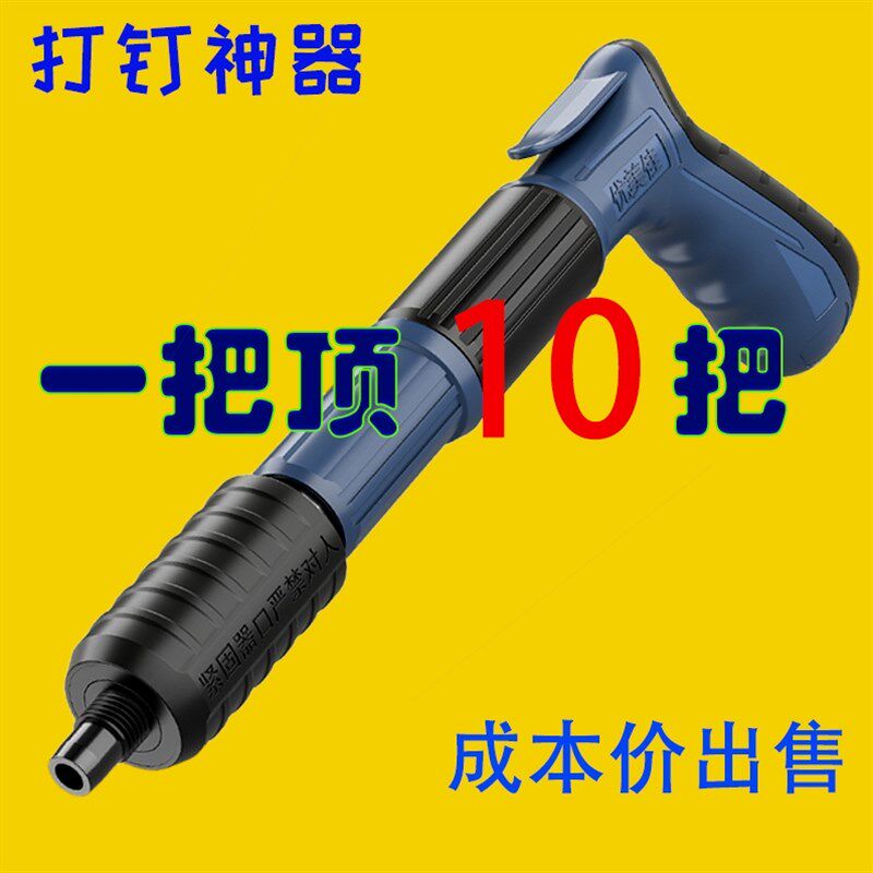 德国进口【今日特价】新款射钉神器紧固器射钉打钉消音线槽固定吊