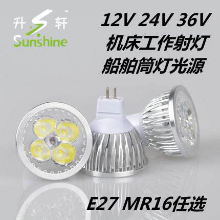 LED机床工作灯灯珠灯泡车