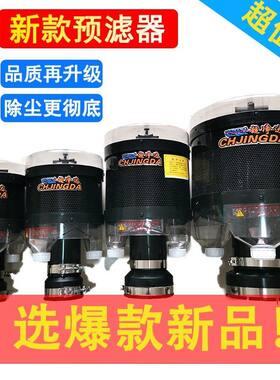 超净达三代滤清器收割机装载机拖拉机收割机挖掘机空气滤芯除尘器
