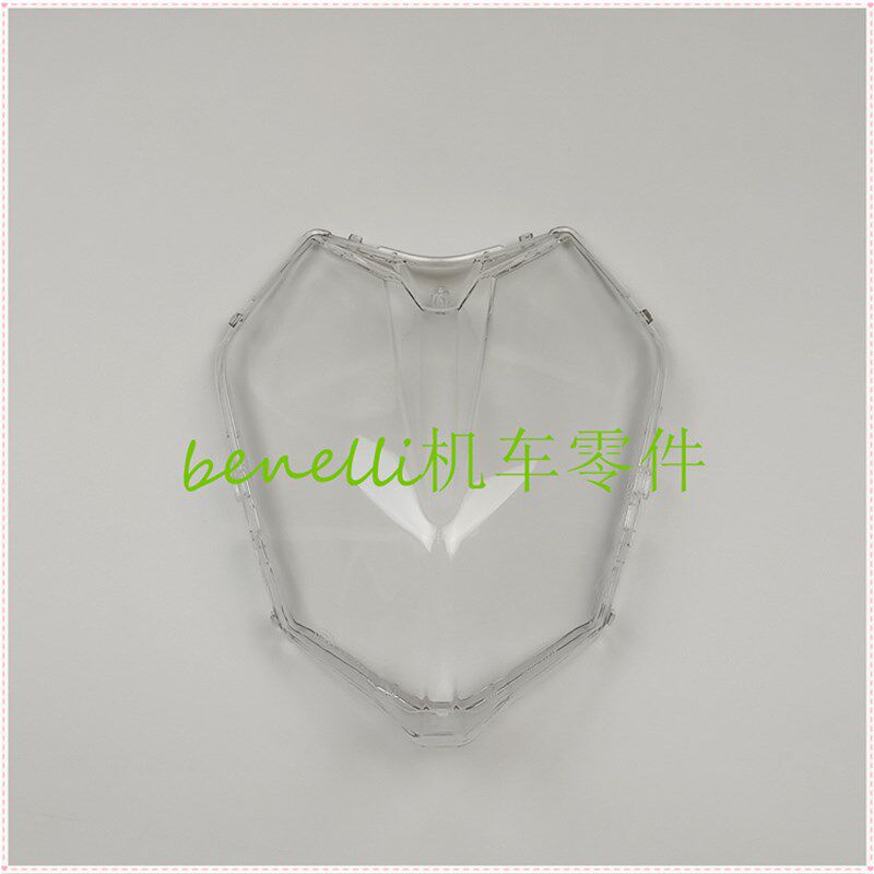 贝纳利BJ300GS-3黄龙302S前大灯壳大灯玻璃前照灯灯罩