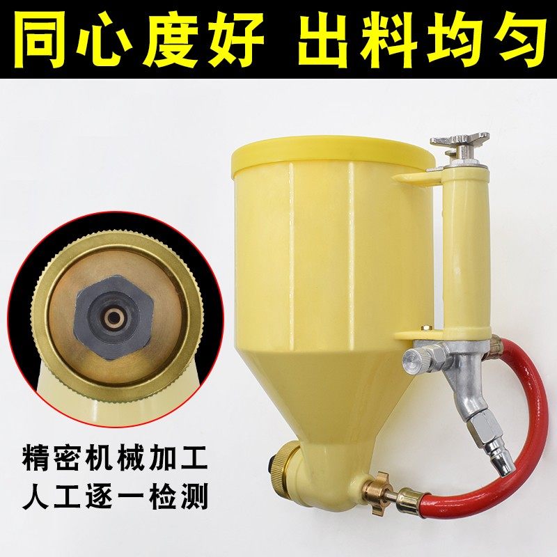 外墙真石漆喷枪水泥砂浆弹涂塑料喷壶工具硅藻泥建筑防火涂料喷抢