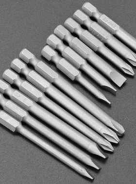 十字撞批头一字内六角螺丝批头冲击批头S2钢击打批螺丝刀头
