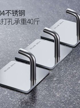 挂钩强力粘胶不锈钢厨房浴室毛巾挂衣钩强力免打孔墙壁挂衣架粘钩
