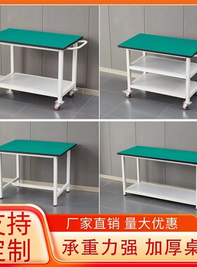 防静电工作台带轮手推车双层三层可移动操作台活动试验检验打包台