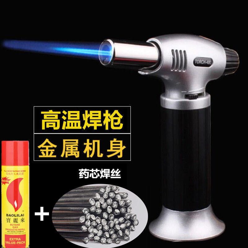 家用焊枪焊接神器小型高温喷火抢直冲打火机户外烧烤厨房烘焙