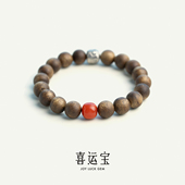 手链女 风生水起南红奇楠沉香手串国风新中式 明星同款 喜运宝