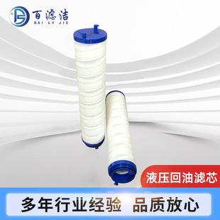 工厂直供液压油滤芯机械工程UE319AS13H液压回油滤芯吸油过滤器