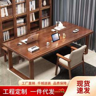 实木大长书桌家用办公长条桌莫比恩工作台双人学习桌去客厅化桌子