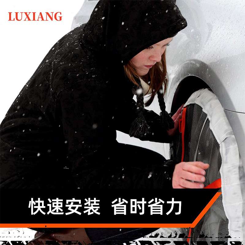 通用轿车轮胎罩雪地袜轮胎防滑袜纺织布防滑链罩轮胎袜