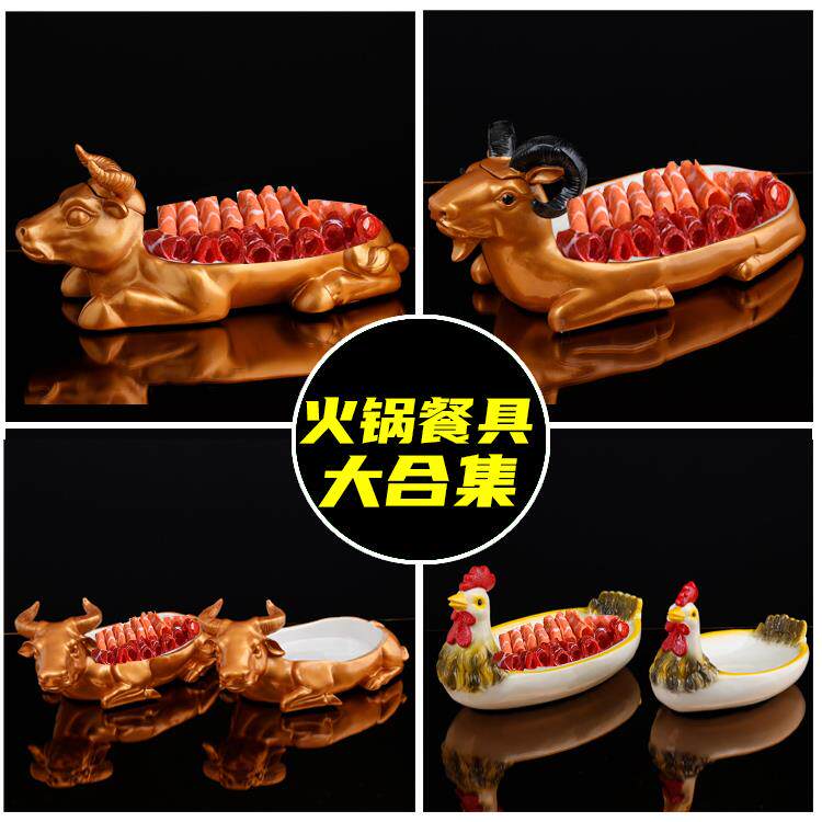 火锅牛羊肉异形盘子餐具特色意境菜干冰创意不规则个性刺身海鲜盘