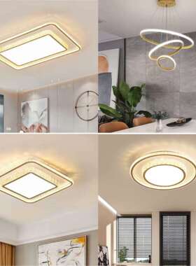 led水晶吸顶灯 客厅卧室餐厅灯简约现代大气轻奢创意灯具套餐组合