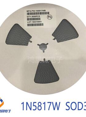1N5817WS SOD323/DO41 肖特基整流二极管 电子元器件BOM配单