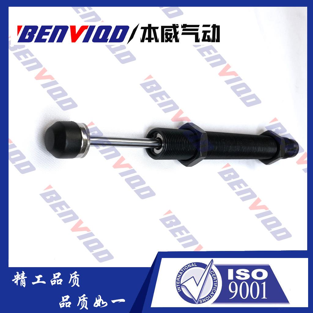 精品注塑机机械手油压缓冲器AC2050-2油压缓冲器反冲器减速器