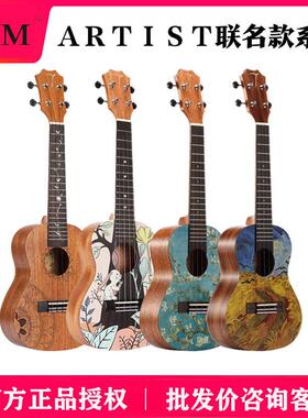 TOM梵高江一燕娜娜桃花心木单板尤克里里23寸初学者女ukulele