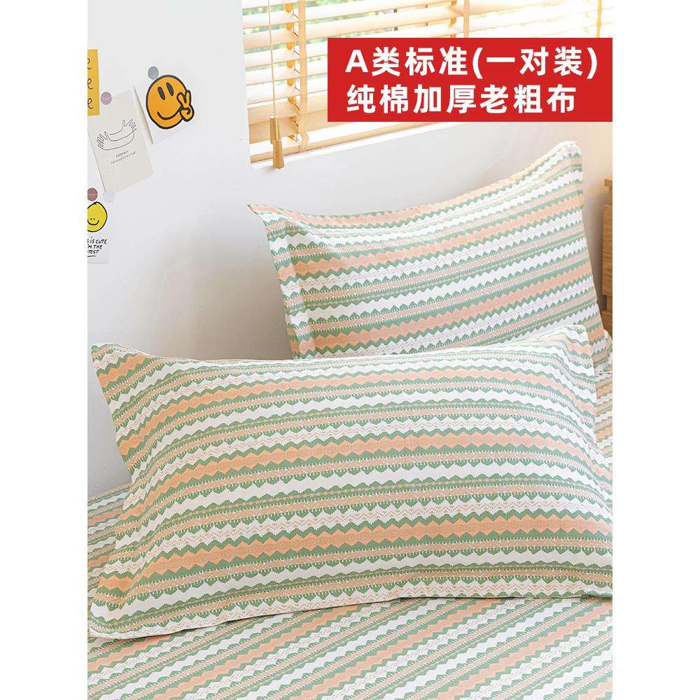 A类100纯棉加厚老粗布枕套一对装全棉枕芯套48cmx74cm乳胶枕头套图片