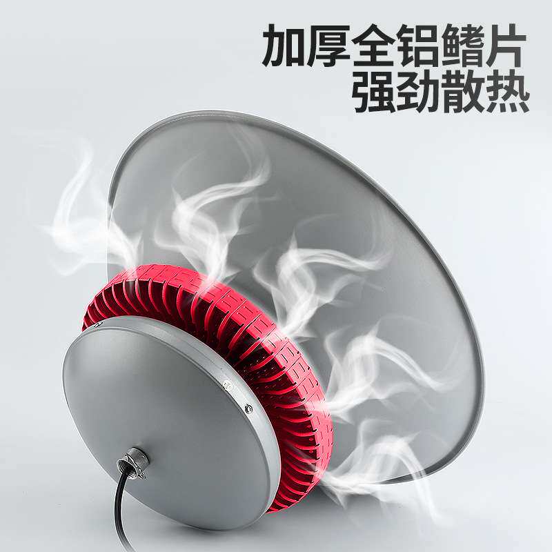 亚标LED工矿灯厂房灯150W超亮照明工厂灯仓库车间天棚灯吊灯照明