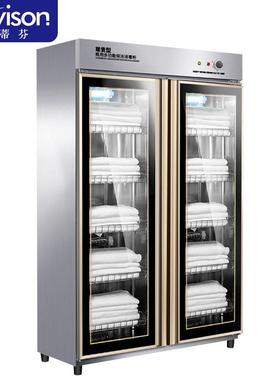 史蒂芬Stevison 银钻双门毛巾消毒柜SDF-GTP860BM 紫外线消毒860L