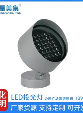 户外LED圆形底座草坪灯18W 32W 36W 54W 射树灯DMX512七彩照树灯