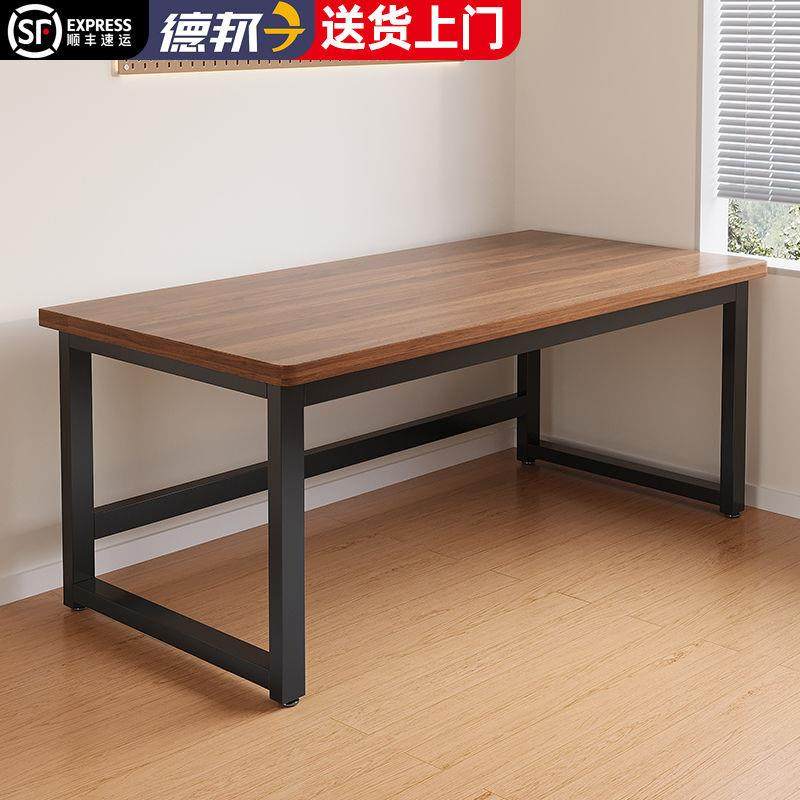 电脑桌台式家用办公桌学生书桌学习桌靠墙长条桌子简易出租屋,玩具/童车/益智/积木/模型,毛绒/玩偶/公仔/布艺类玩具,淘宝优惠券,粉丝福利购,淘宝优惠卷