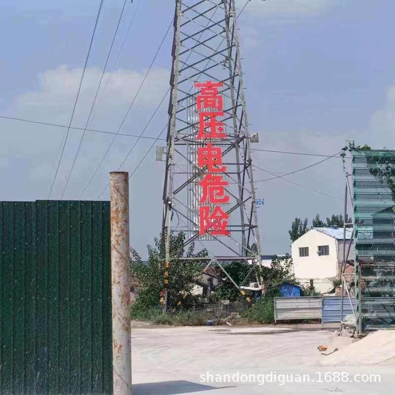 高压铁塔警示立体字自发光铁塔大字高压危险警示字LED警示牌