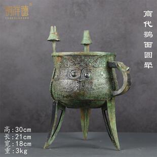 古酒杯青铜器饮酒器摆件酒樽博物馆装饰酒尊铜爵斝角觚觯