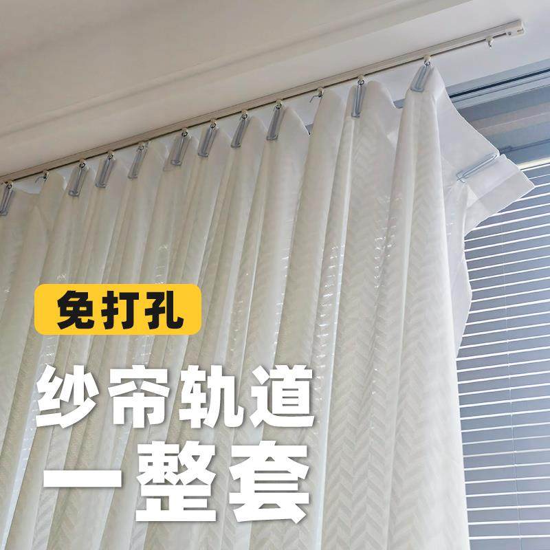 纱帘透光不透人窗帘挂钩式免打孔安装轨道一整套阳台飘窗2024新款,玩具/童车/益智/积木/模型,毛绒/玩偶/公仔/布艺类玩具,淘宝优惠券,粉丝福利购,淘宝优惠卷