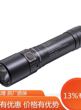 Fenix菲尼克斯WF30RE 3W 280流明本质安全型防爆手电带防爆认证